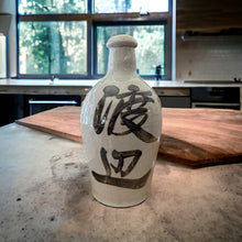 Load image into Gallery viewer, Tokkuri Sake Bottle
